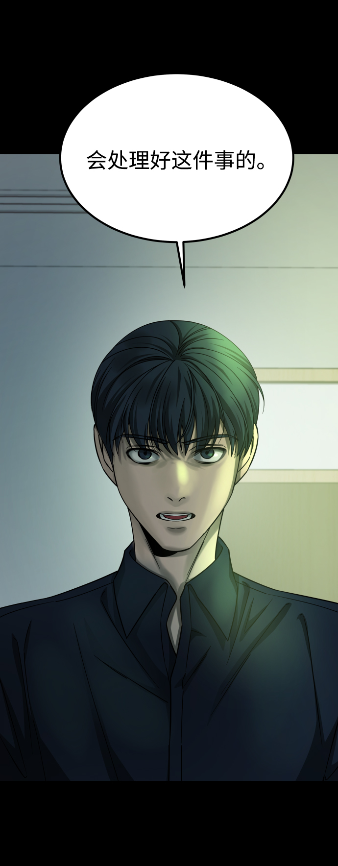 [第3季] 第13话 反击67