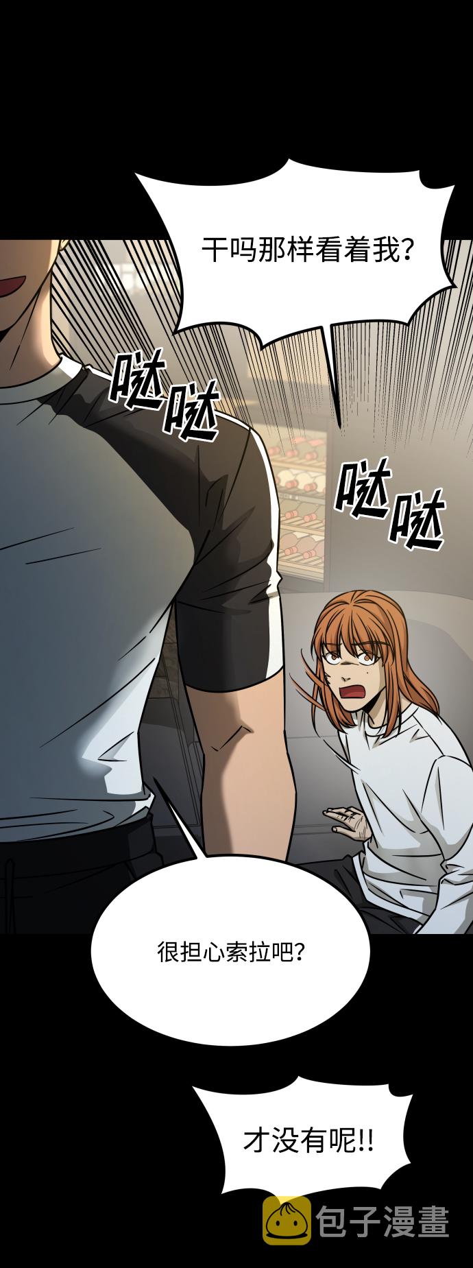 [第3季] 第22话 结婚65
