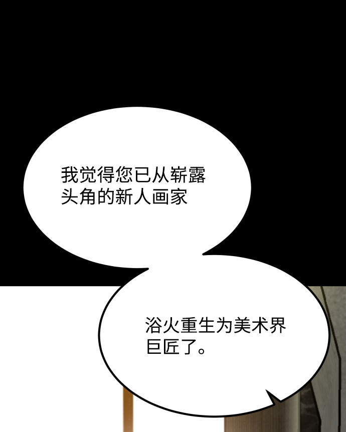 [第3季] 第13话 反击4