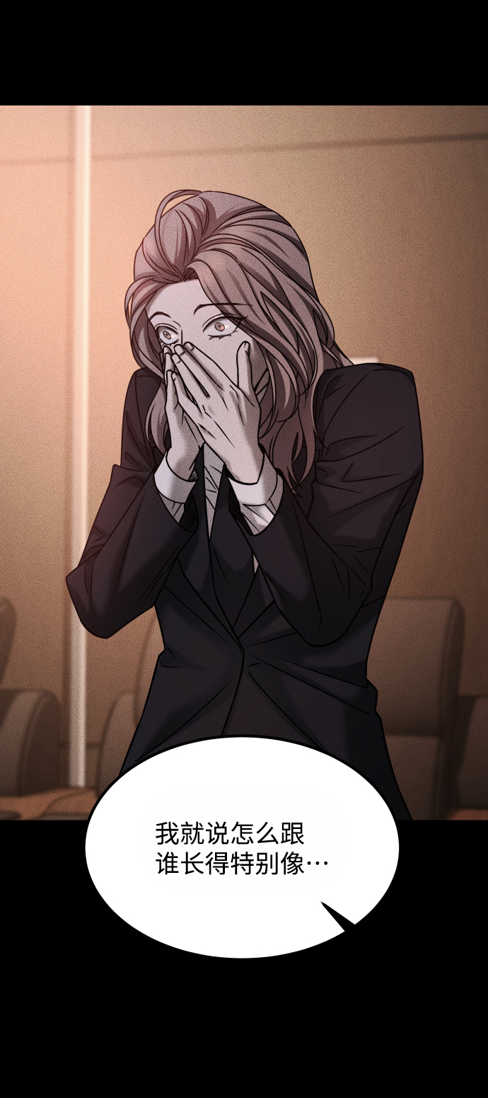 [第3季] 第31话 两个姐姐90