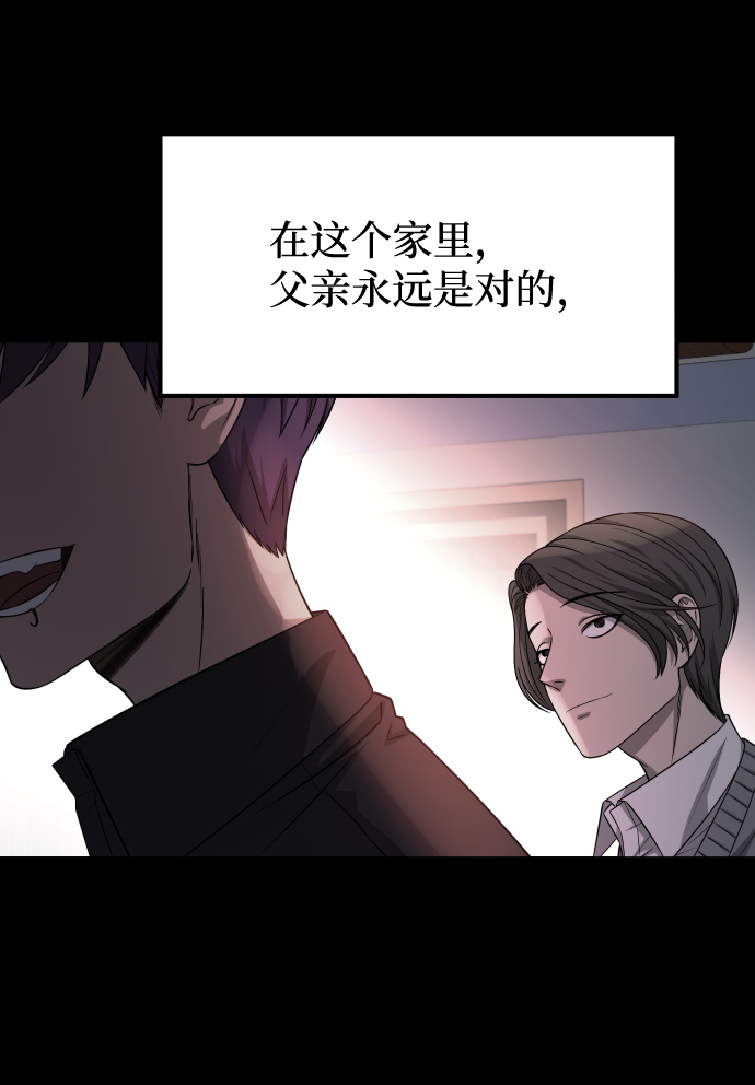 [第3季] 第9话 正确的人37
