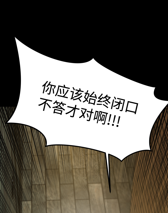 [第3季] 第19话 约定75