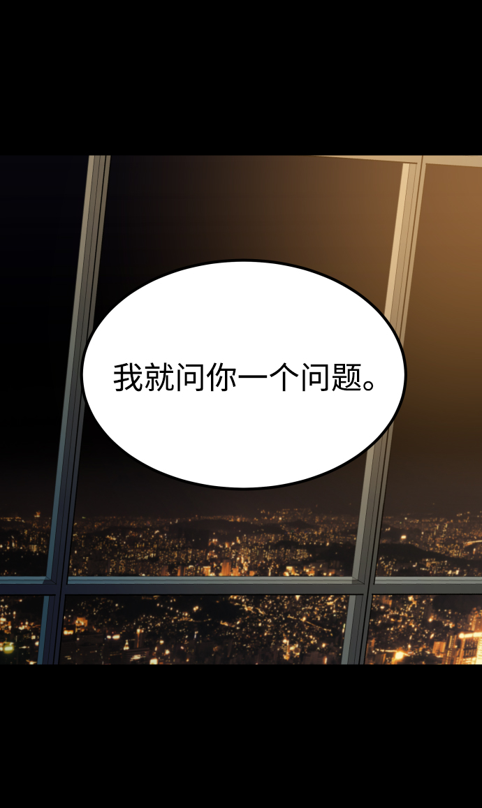 [第3季] 第16话 最好的帮手28