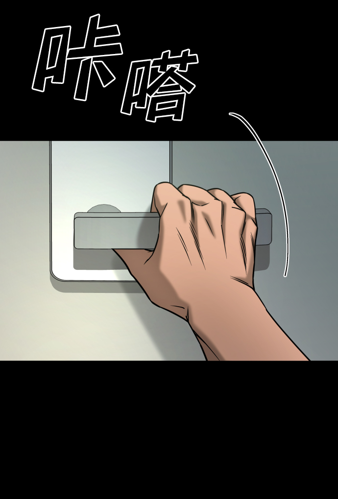 [第3季] 第45话 叔叔们36