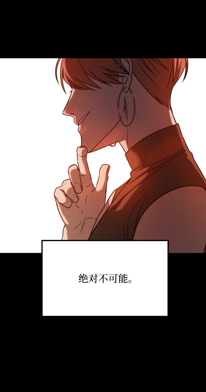 [第3季] 第24话 变化75
