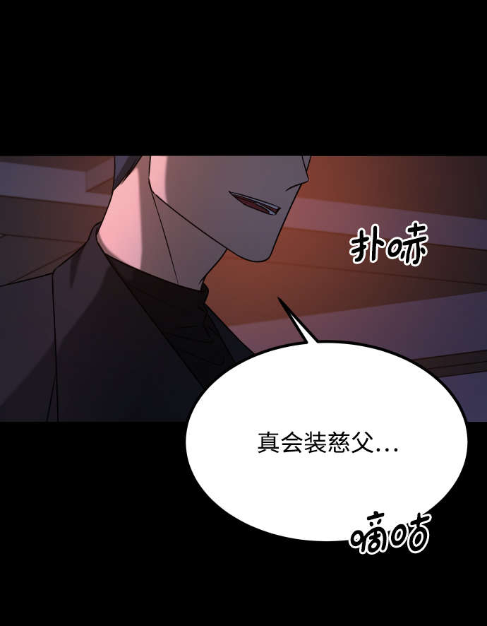 [第3季] 第37话 揭发44