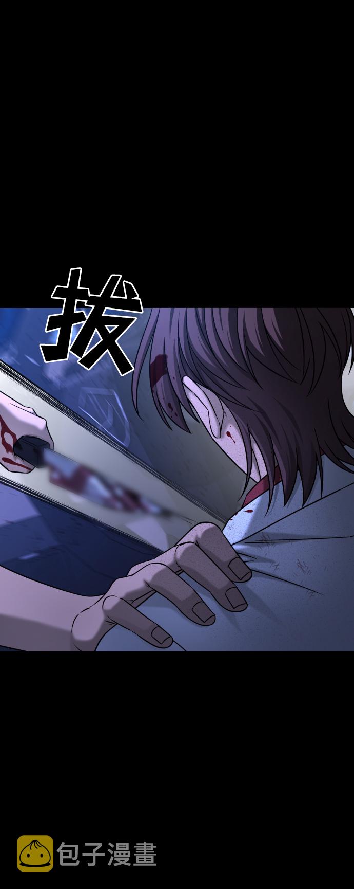 [第3季] 第42话 罗妍珠6