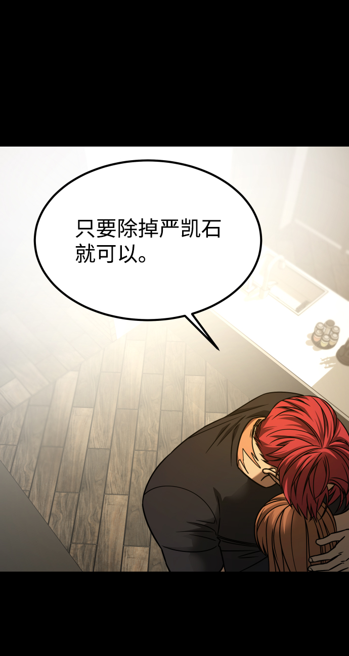 [第3季] 第20话 爱你的人12