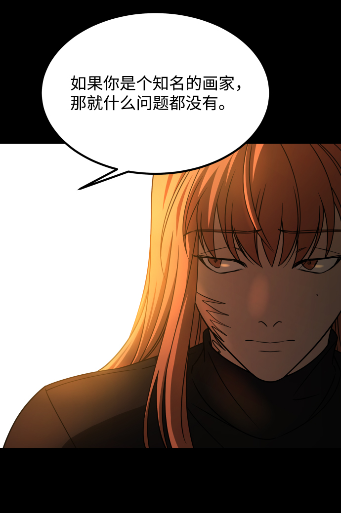[第3季] 第18话 墙72