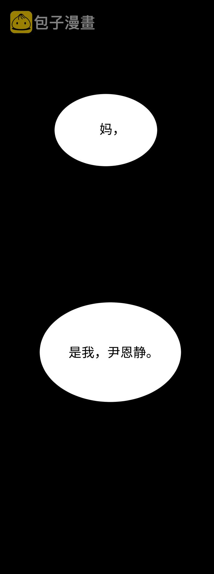 [第3季] 第50话 get back33