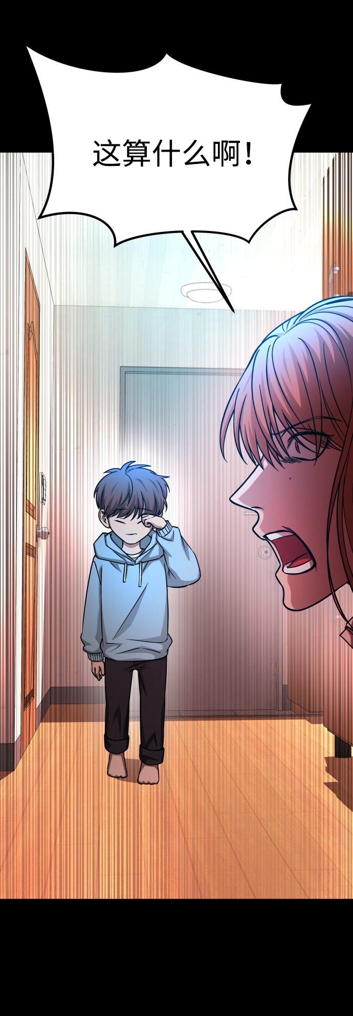 [第3季] 第6话 飞跃15