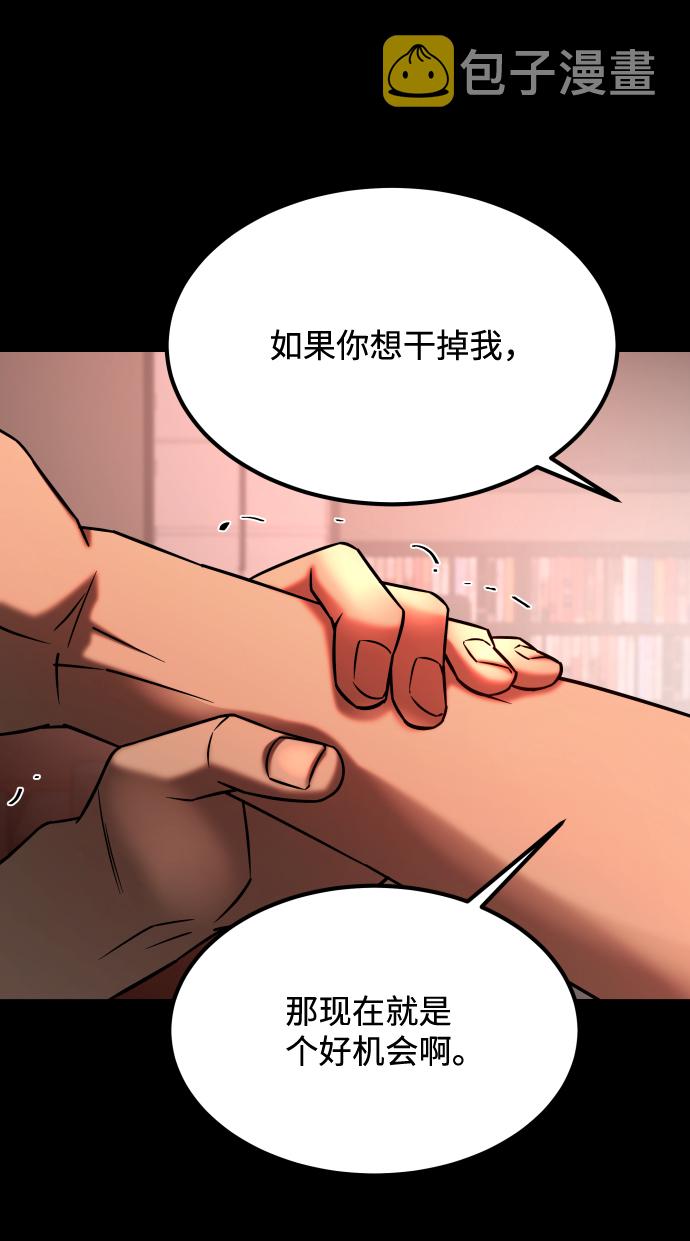 [第3季] 第21话 命的价值38