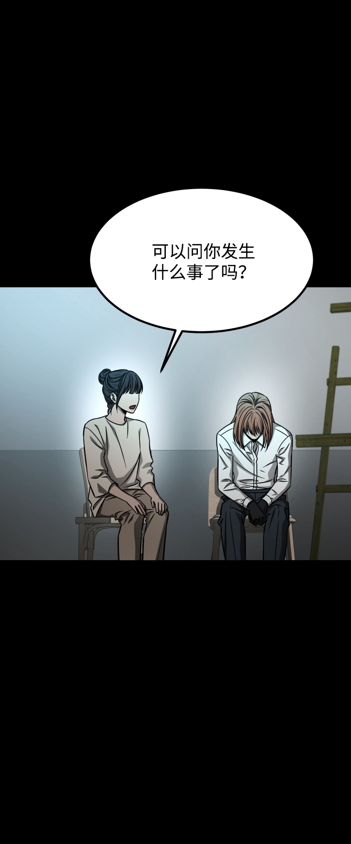 [第3季] 第6话 飞跃42