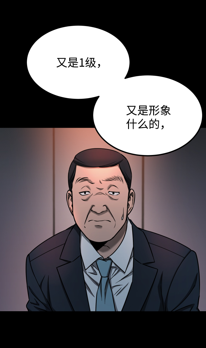 [第3季] 第16话 最好的帮手77