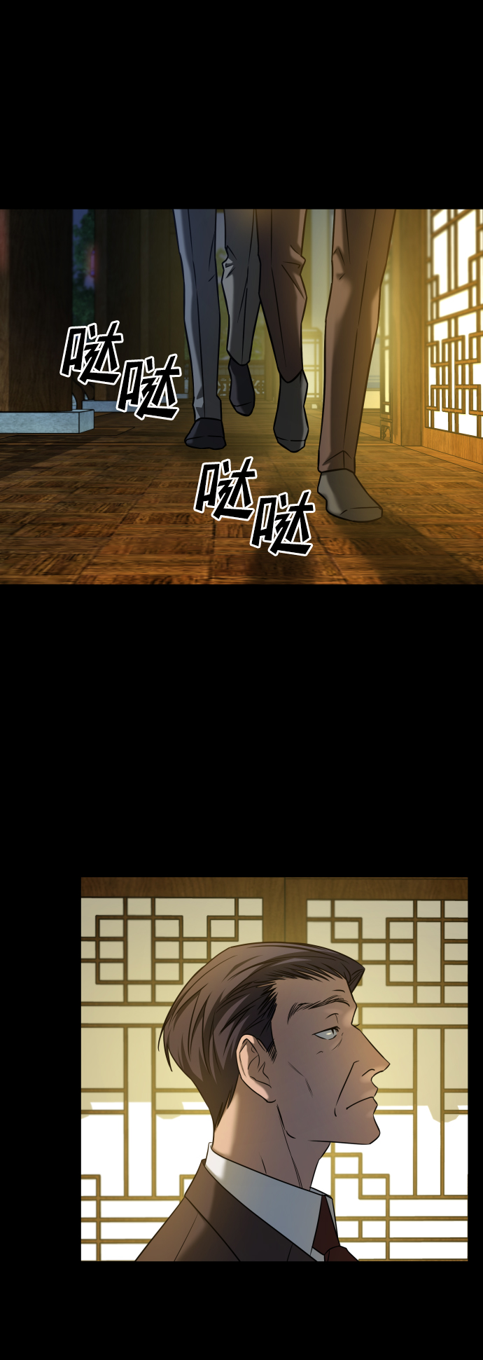 [第3季] 第24话 变化99