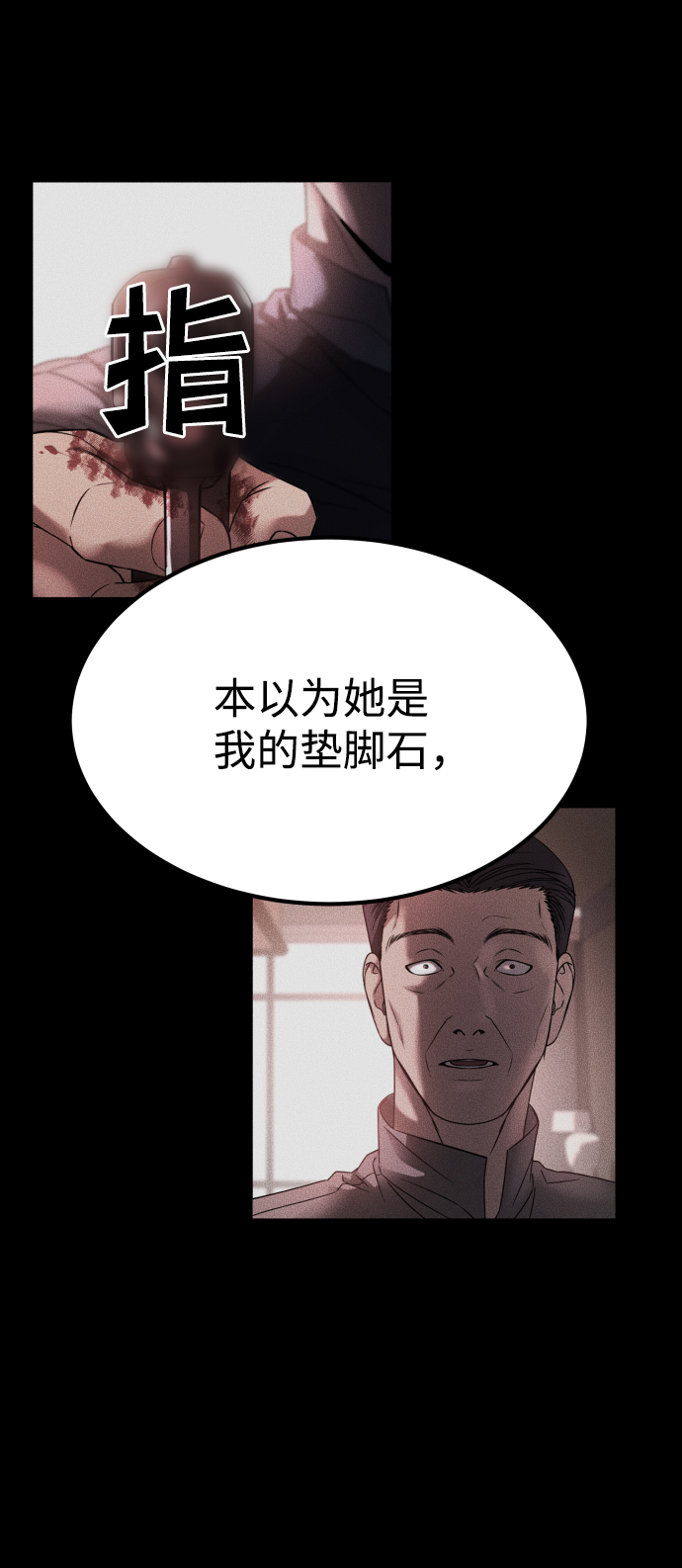 [第3季] 第39话 严小妍（1）69