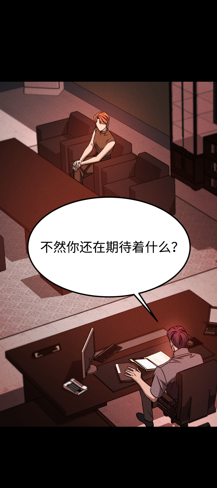 [第3季] 第24话 变化52