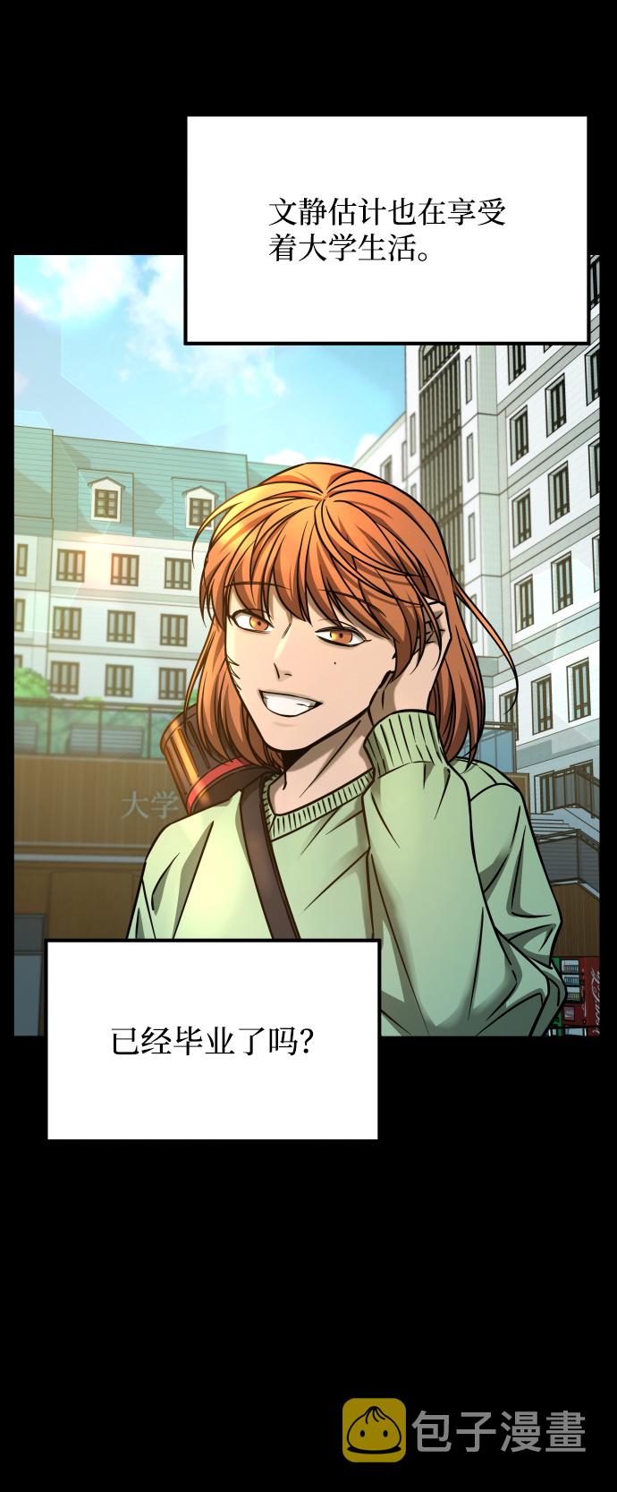 [第3季] 第22话 结婚42
