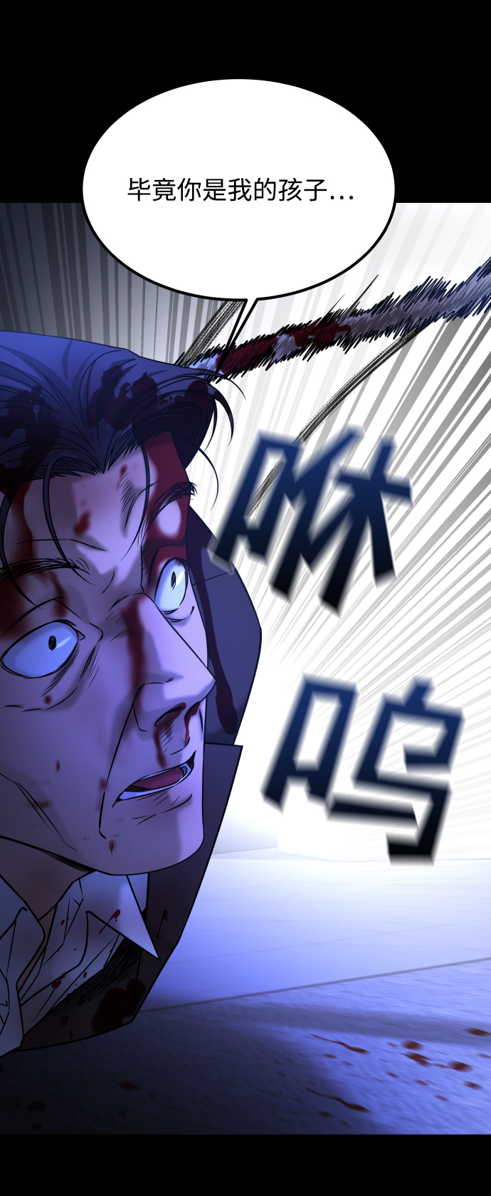 [第3季] 第47话 话的责任64