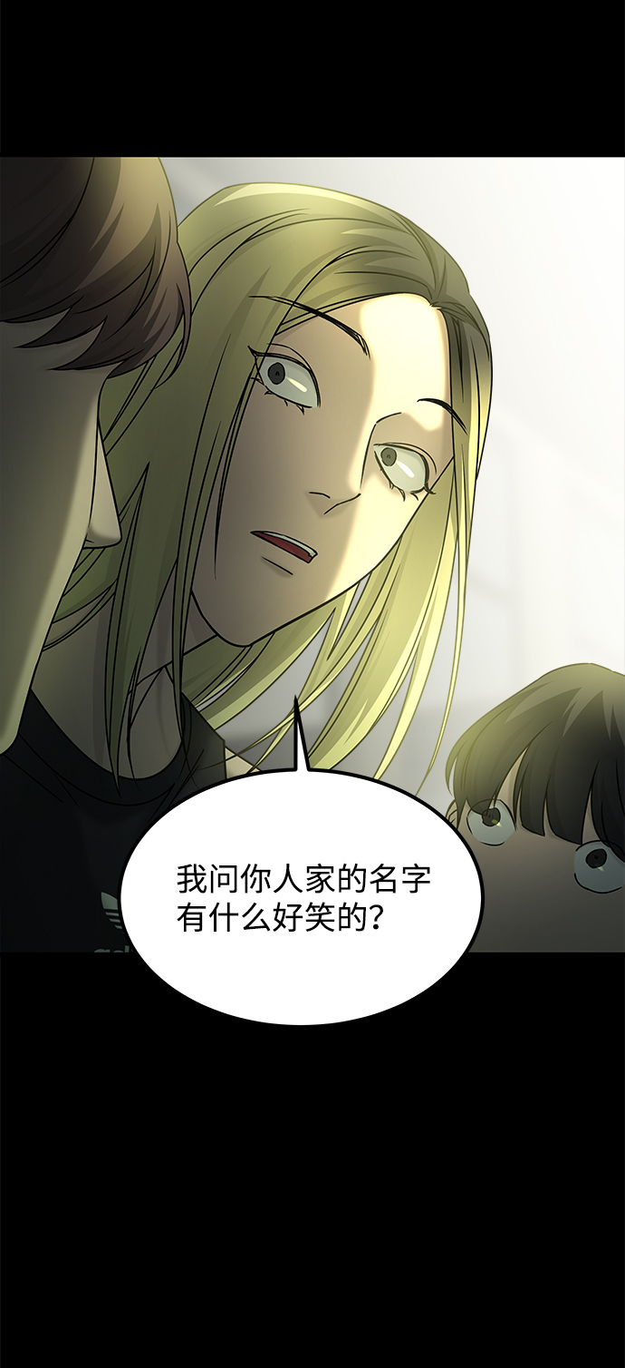 [第3季] 最终话 分岔路36