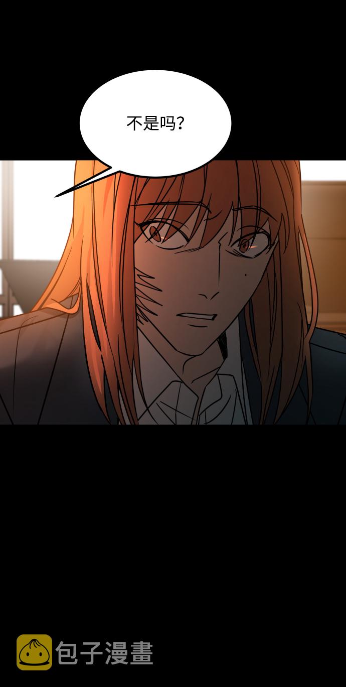 [第3季] 第32话 下毒手59