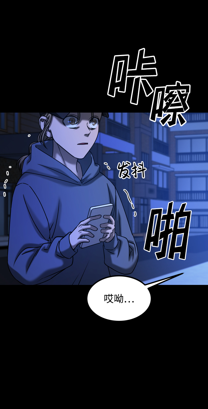 [第3季] 第34话 运动67