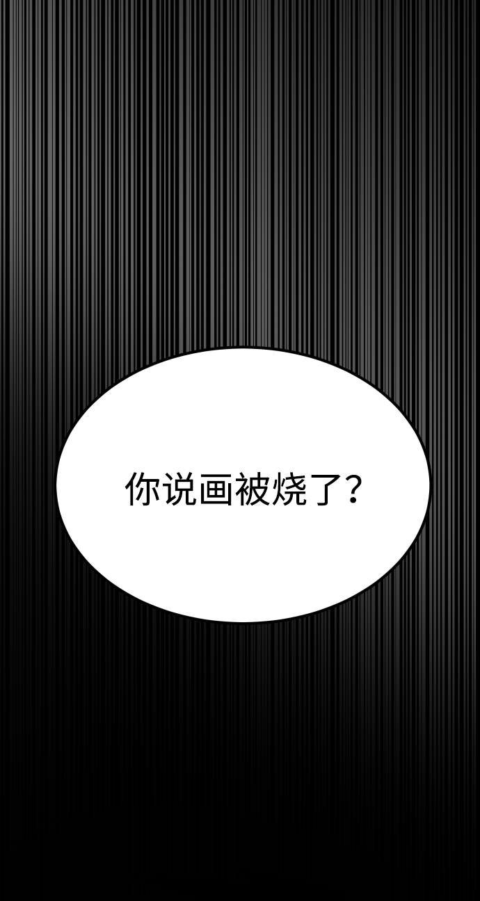 [第3季] 第13话 反击59