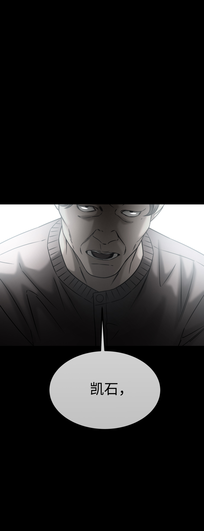 [第3季] 第48话 其他人35