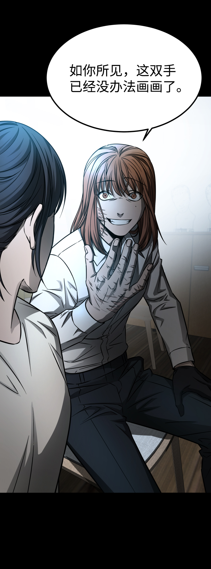 [第3季] 第6话 飞跃64