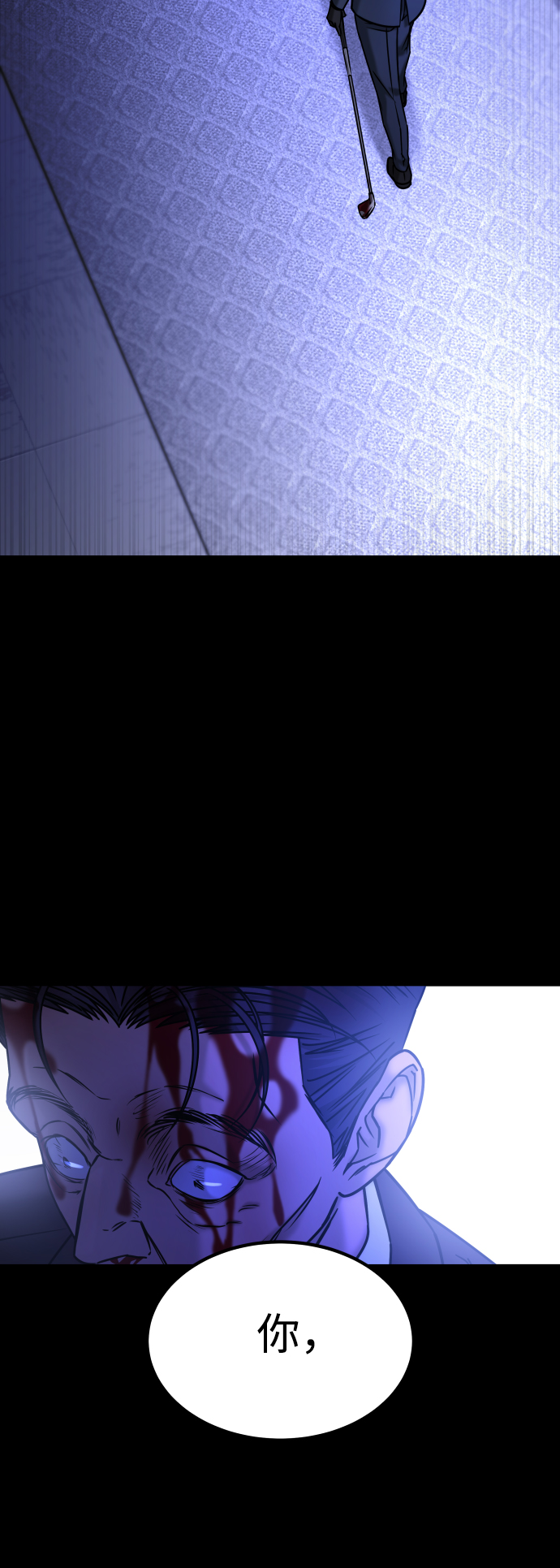 [第3季] 第48话 其他人37