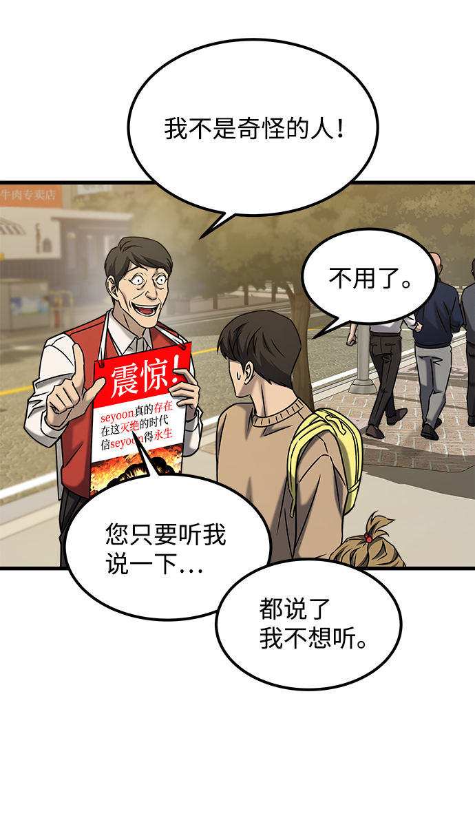 [外传] 如果49