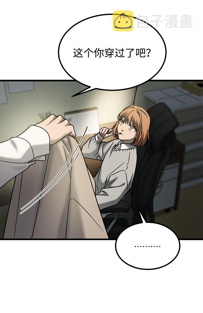 [外传] 如果3