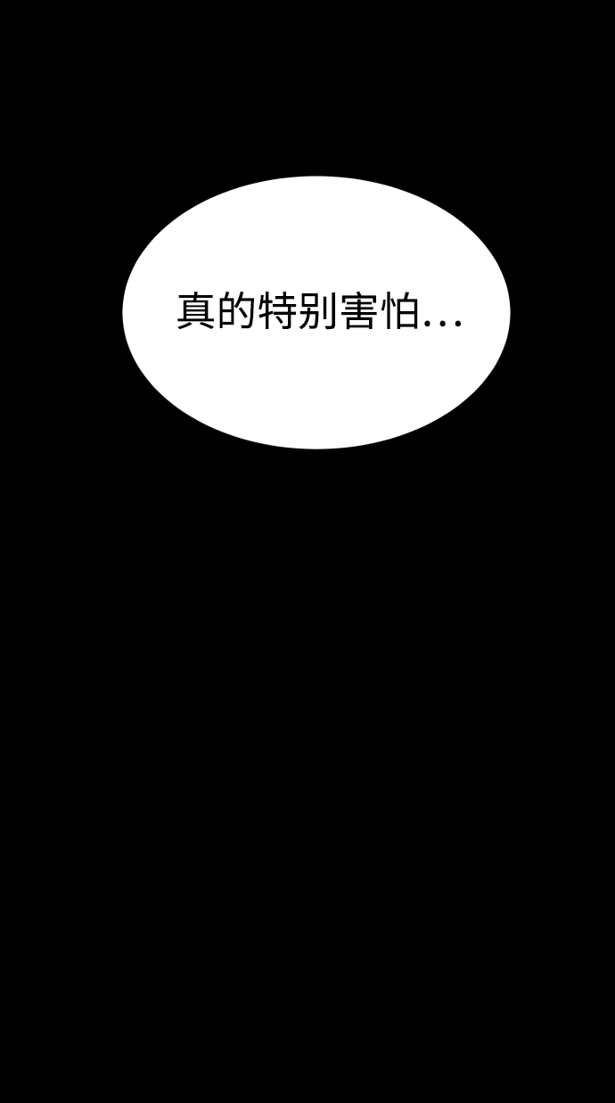 [第3季] 第42话 罗妍珠22