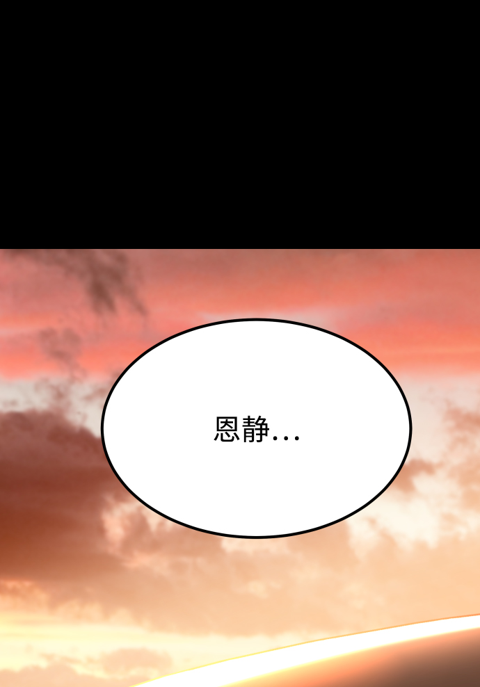 [第3季] 第30话 最好的帮手（2）74