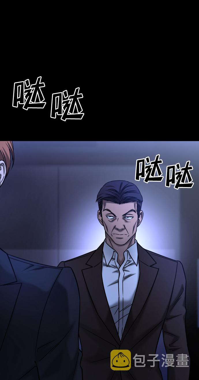 [第3季] 第46话 崔强子75