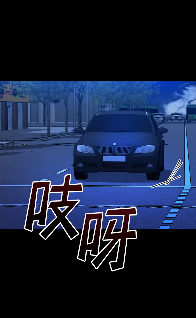 [第3季] 第28话 盛亚孤儿院87