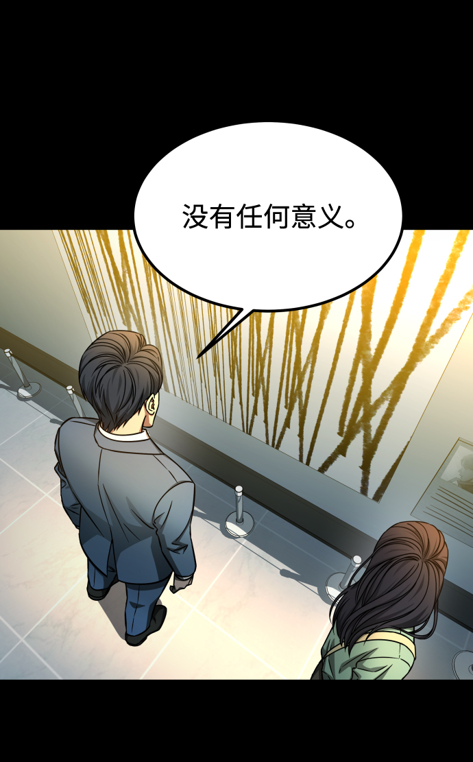 [第3季] 第7话 画作背後的人29