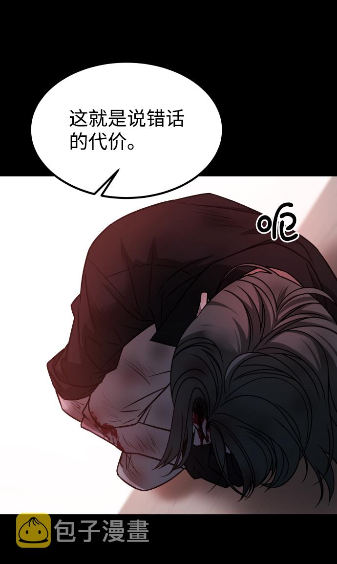 [第3季] 第20话 爱你的人59