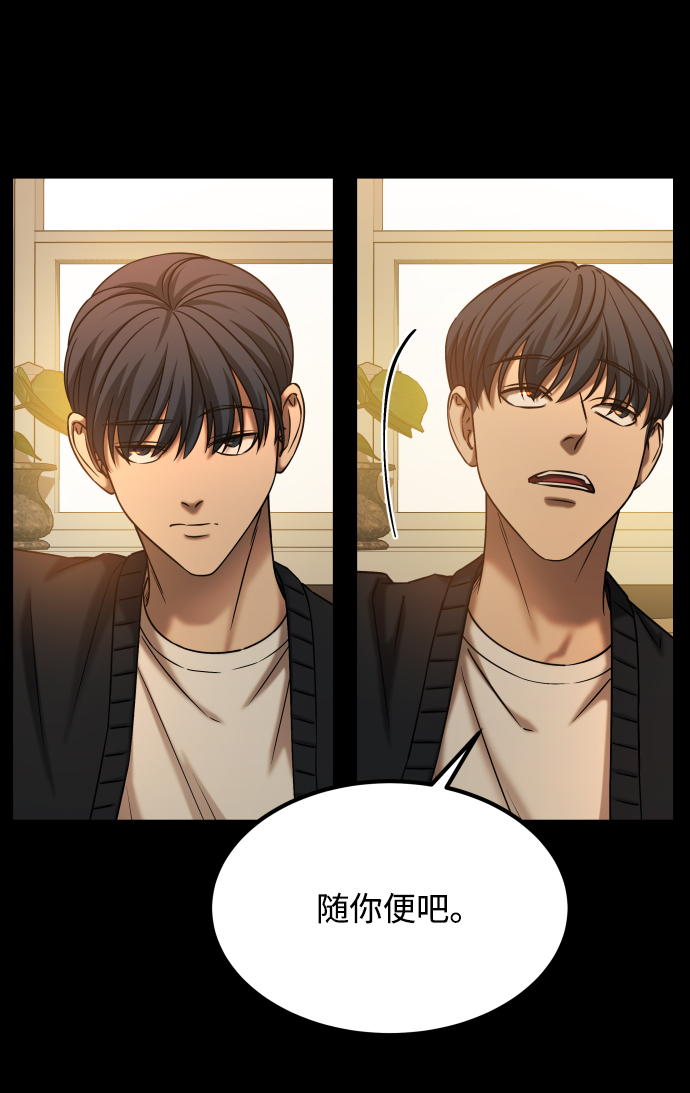 [第3季] 第36话 朋友49