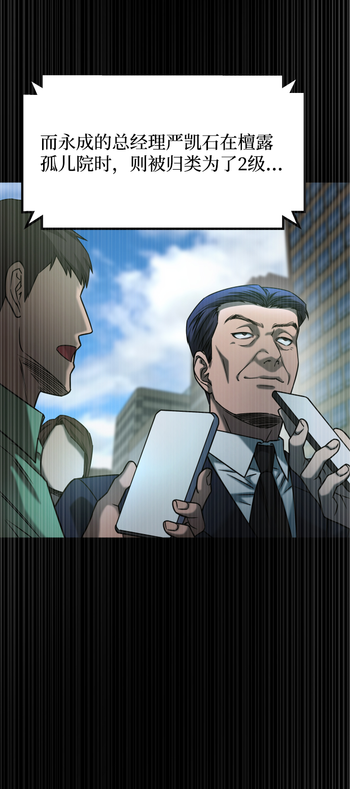 [第3季] 第43话 最後的决心12