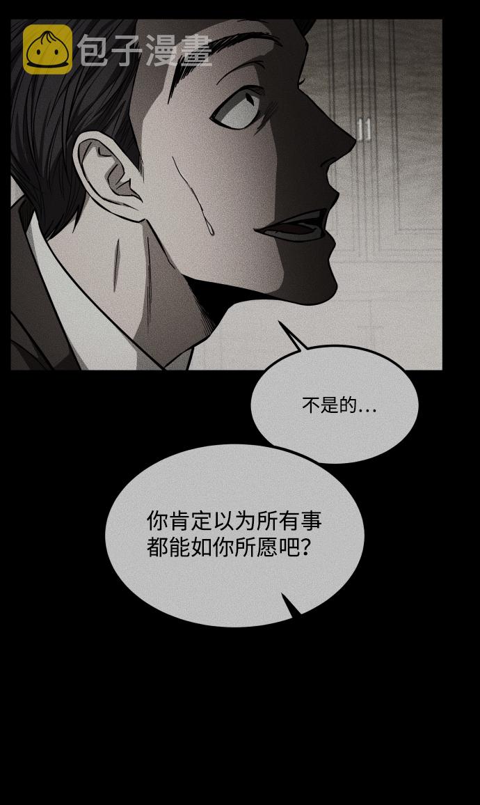 [第3季] 第48话 其他人31