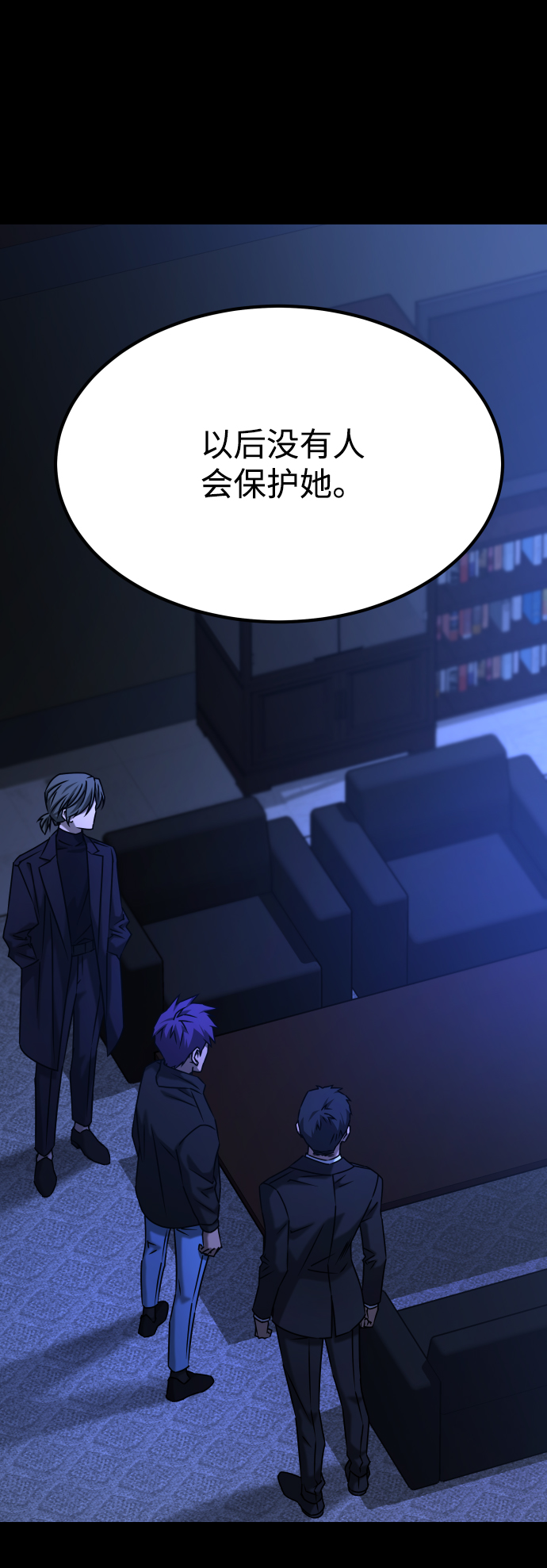 [第3季] 第44话 诱饵58