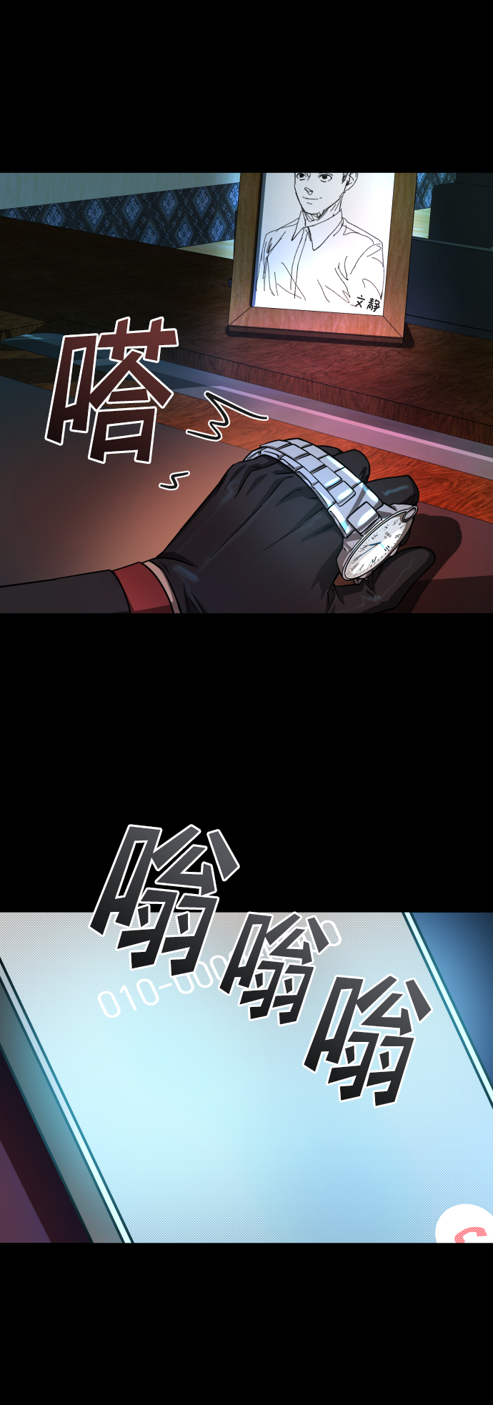 [第3季] 第8话 第一幅作品19