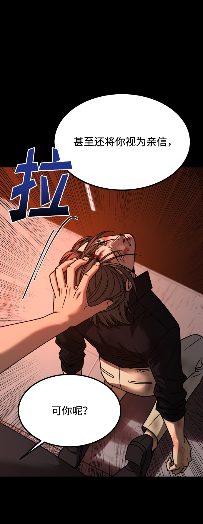 [第3季] 第20话 爱你的人24