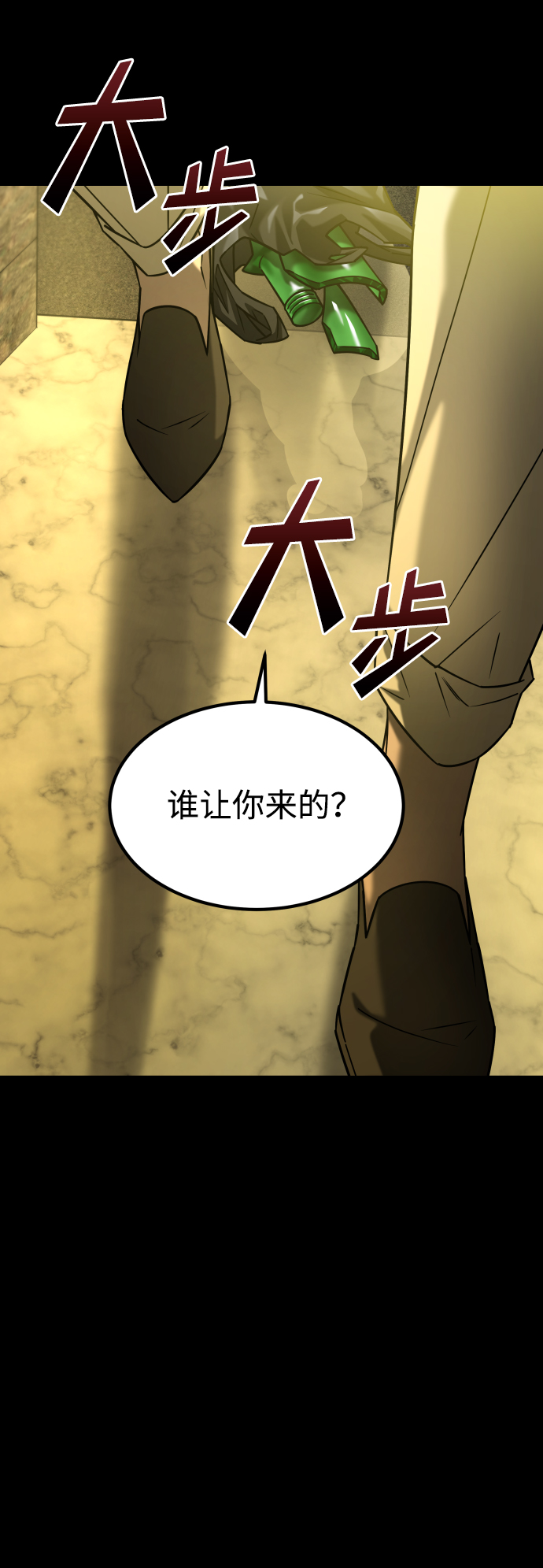 [第3季] 第36话 朋友80