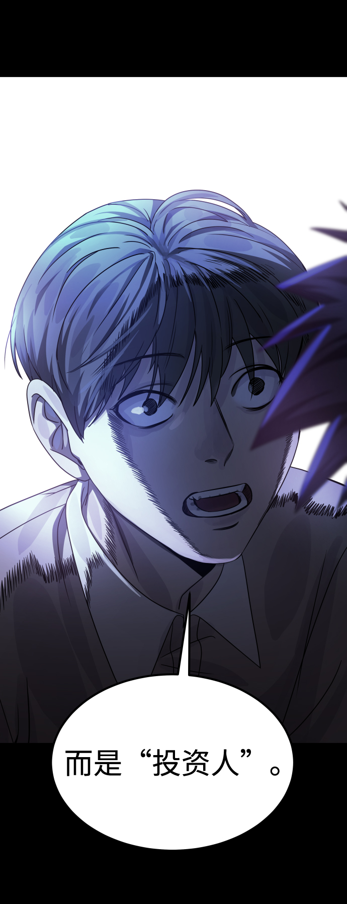 [第3季] 第9话 正确的人32