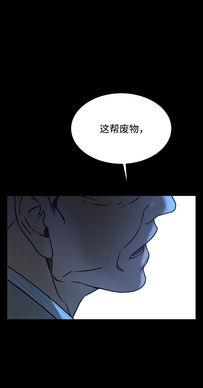 [第3季] 第26话 理解24
