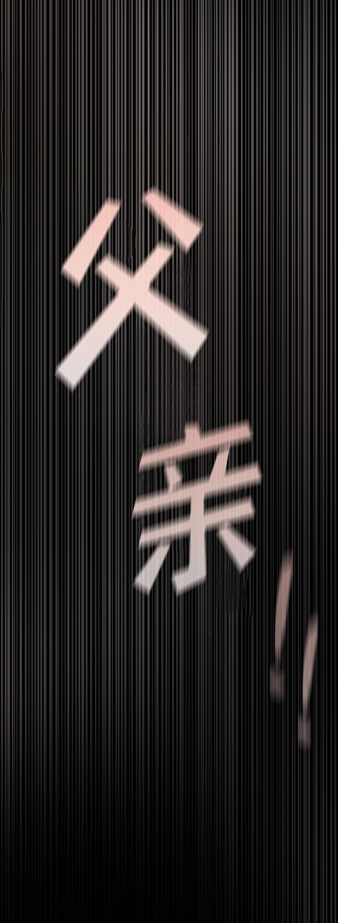 [第3季] 第21话 命的价值22