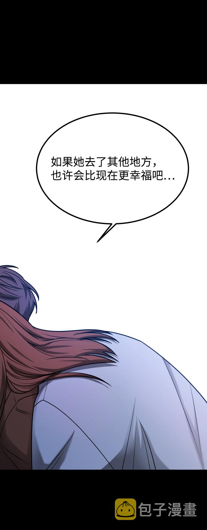 [第3季] 第23话 表白84