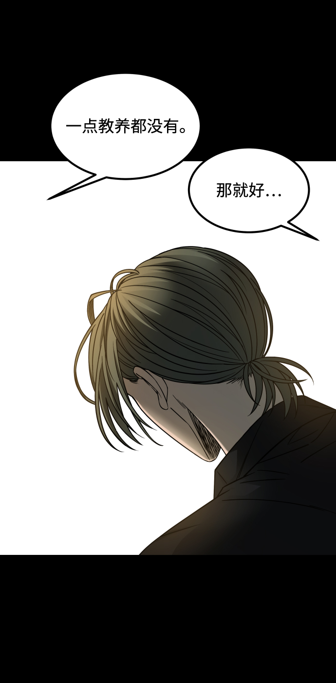 [第3季] 第19话 约定19